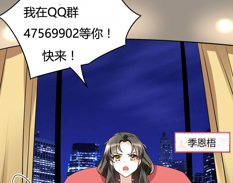 情深不抵陈年恨漫画,第10章：你只是个上门女婿2图