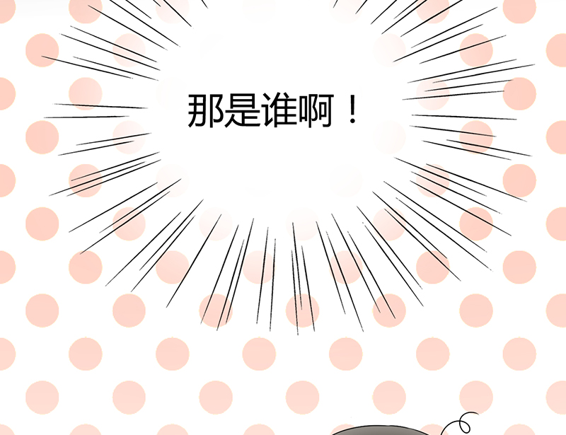 情深不抵陈年恨漫画,第9章：糟糕，上错人了5图