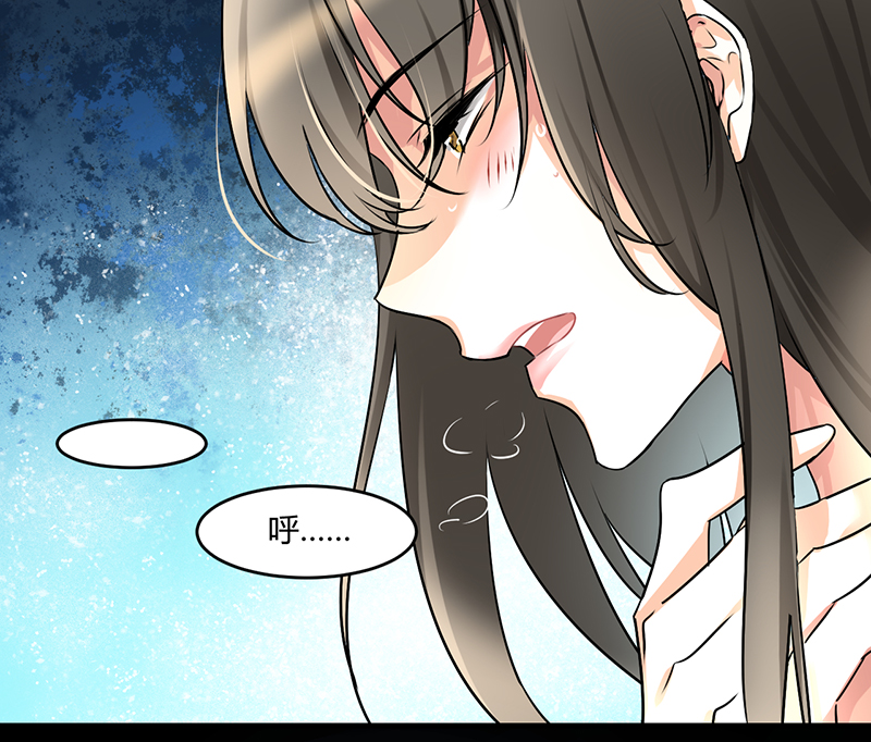 情深不抵陈年恨漫画,第7章：你就想要是不是3图