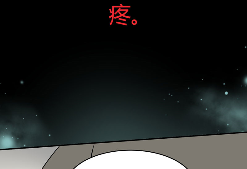 情深不抵陈年恨漫画,第13章：季总你的血3图