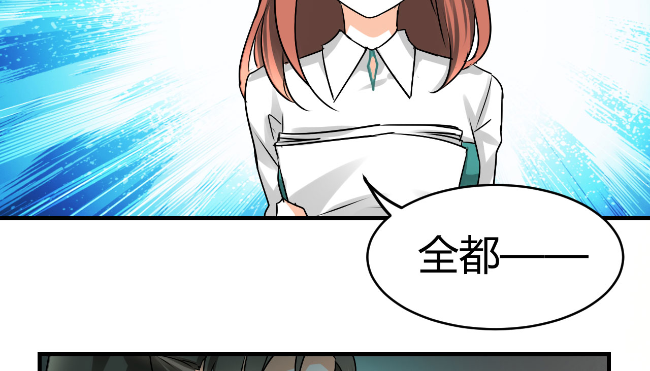 情深不抵陈年恨漫画,第15章：本小姐要报警啦4图