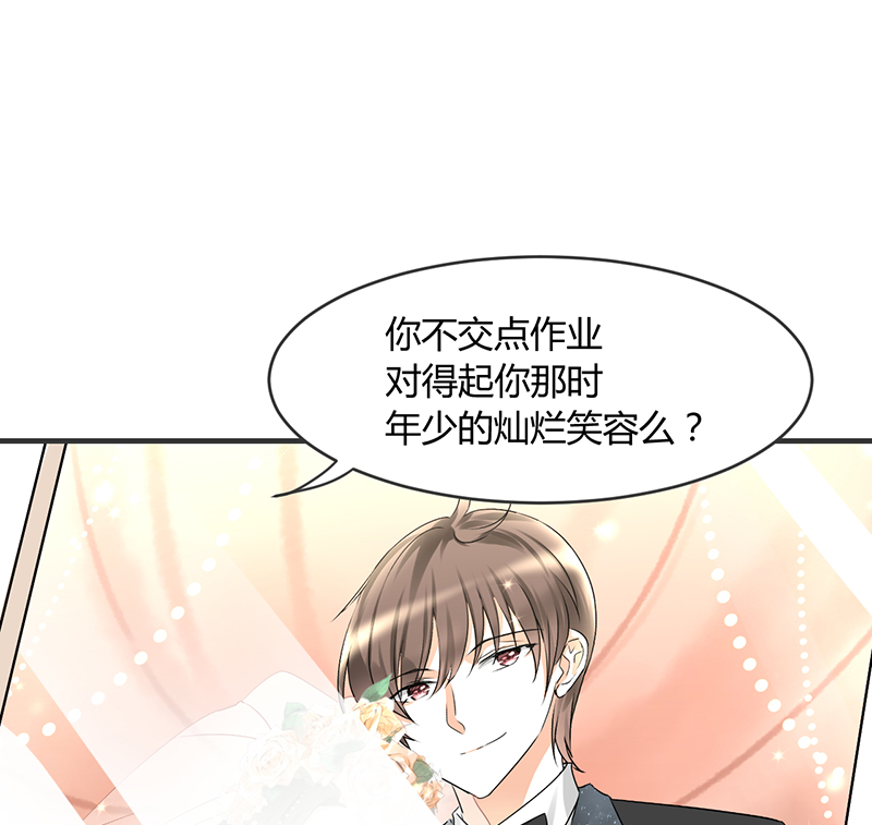 情深不抵陈年恨漫画,第7章：你就想要是不是2图