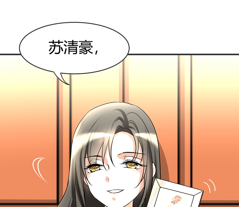 情深不抵陈年恨漫画,第7章：你就想要是不是5图