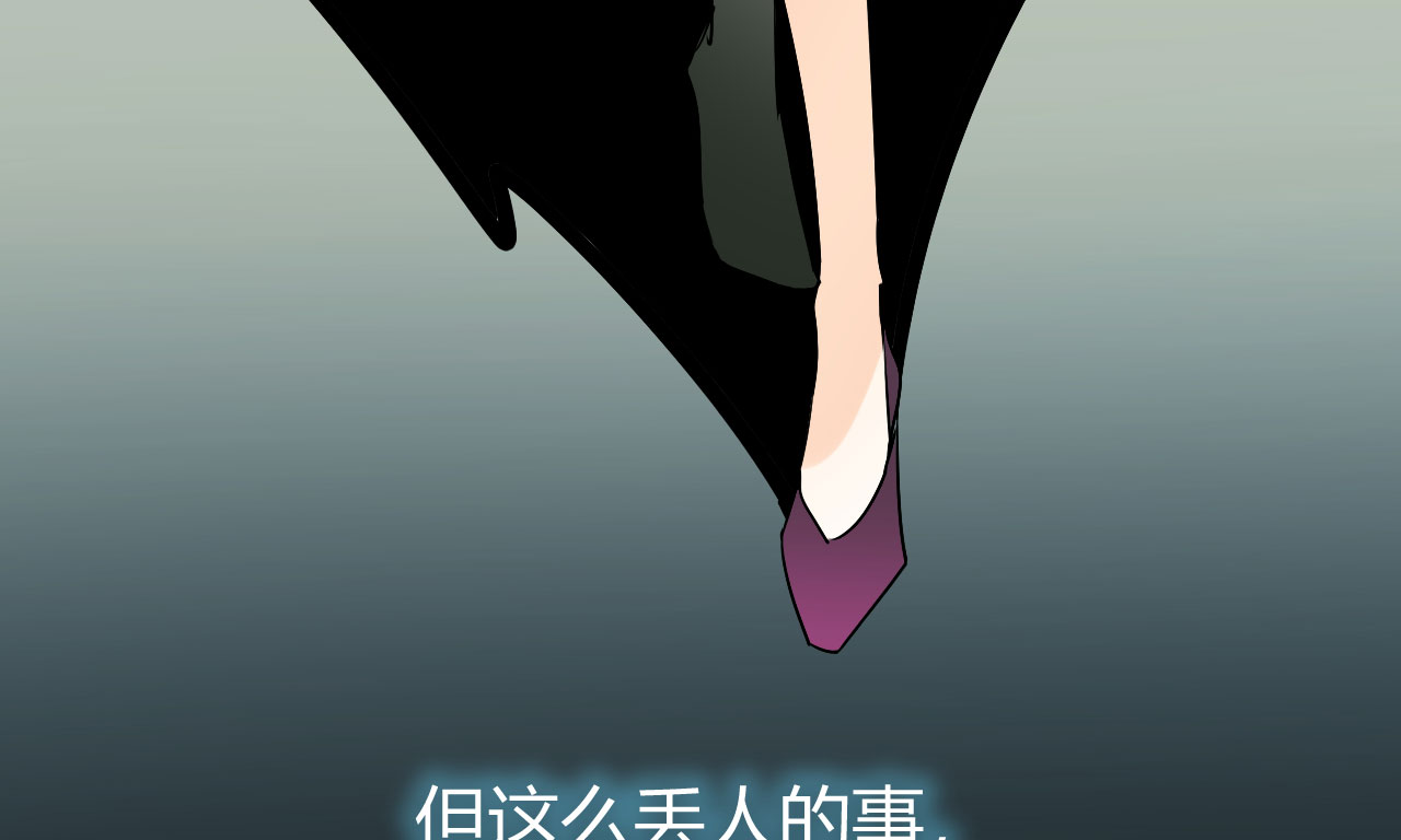 情深不抵陈年恨漫画,第19章：下跪的云娜2图