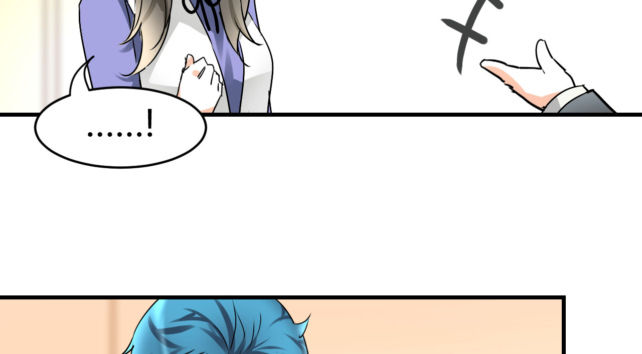 情深不抵陈年恨漫画,第17章：我帮你搞定4图