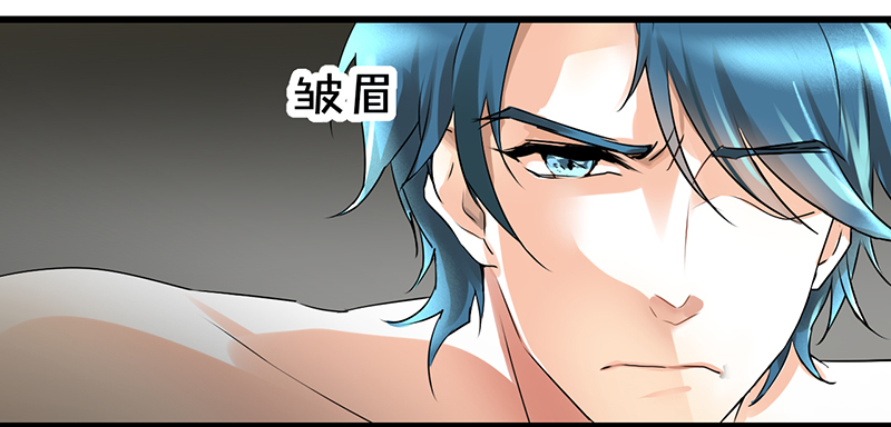 情深不抵陈年恨漫画,第3章：行行出状元2图