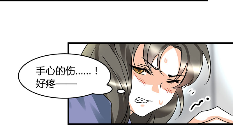 情深不抵陈年恨漫画,第11章：极品老爸和卑鄙老公4图