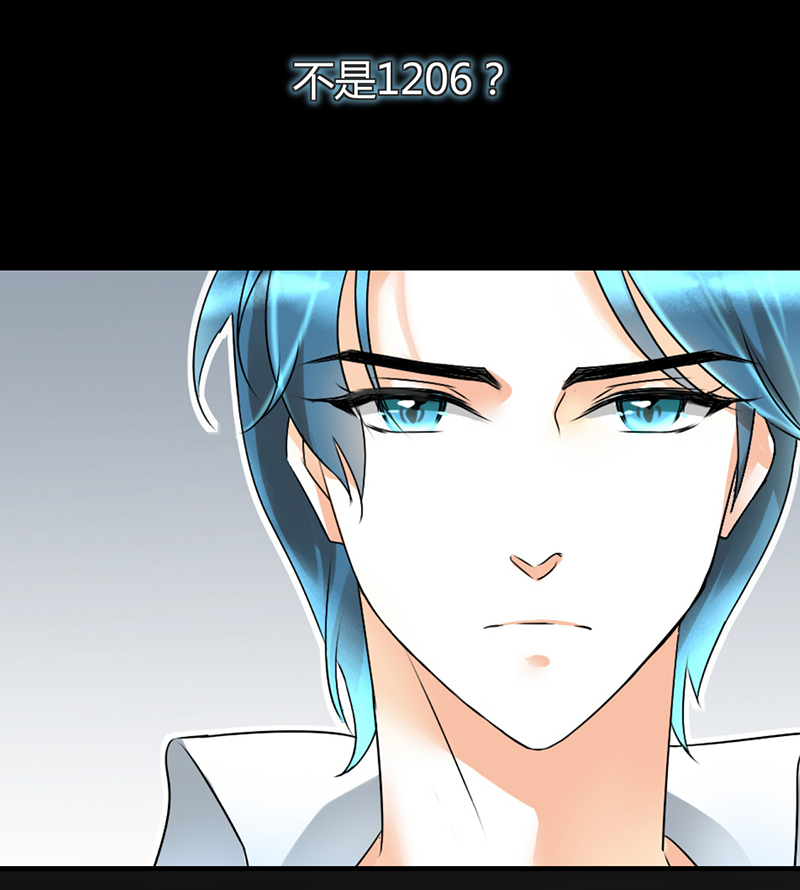 情深不抵陈年恨漫画,第9章：糟糕，上错人了3图