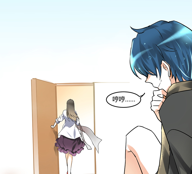 情深不抵陈年恨漫画,第4章：每次在床上你会哭？1图