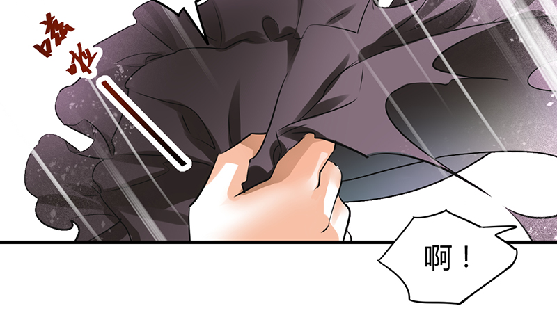 情深不抵陈年恨漫画,第3章：行行出状元2图