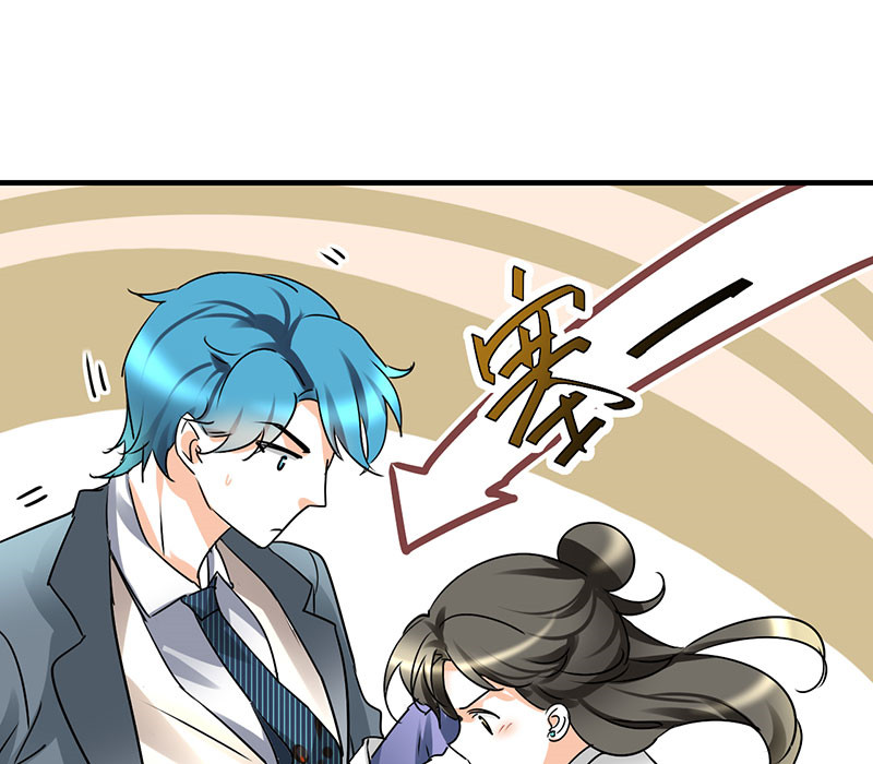 情深不抵陈年恨漫画,第14章：我睡了他的人2图