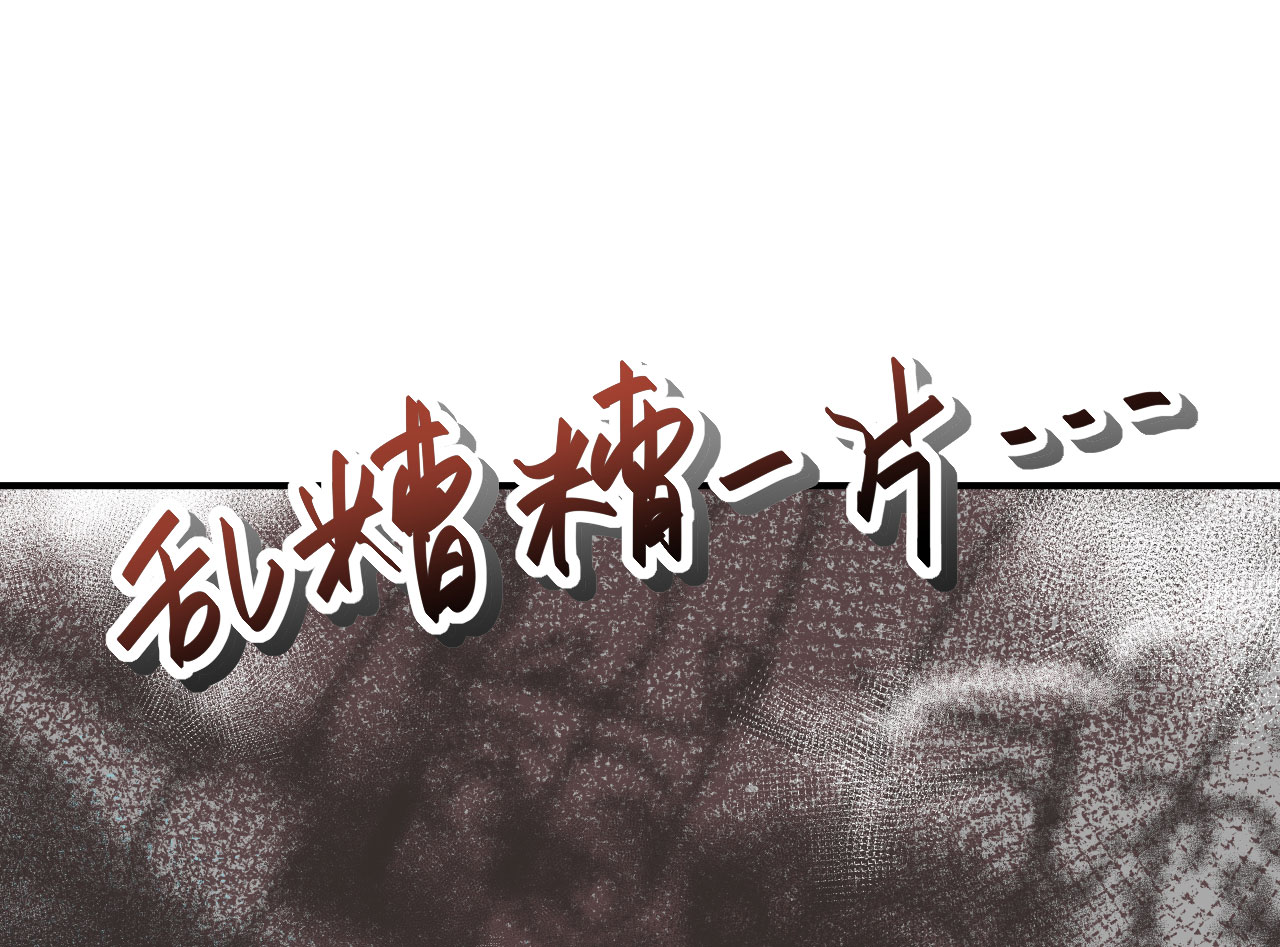 情深不抵陈年恨漫画,第15章：本小姐要报警啦4图