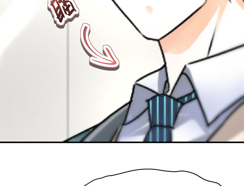 情深不抵陈年恨漫画,第12章：我是来应聘的2图