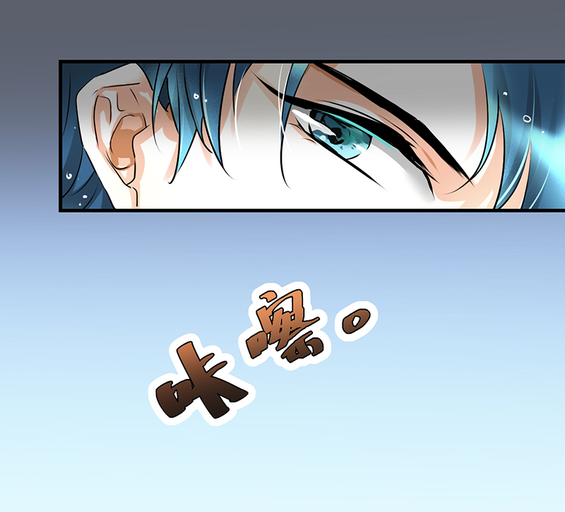 情深不抵陈年恨漫画,第4章：每次在床上你会哭？5图