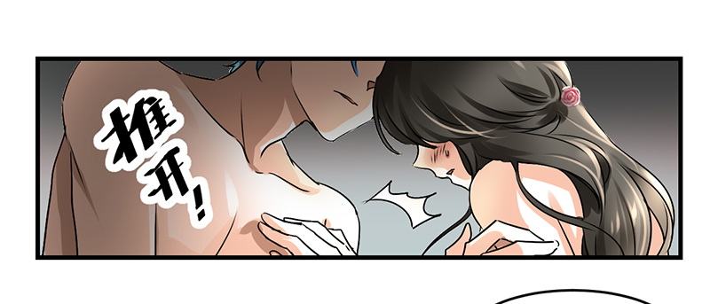 情深不抵陈年恨漫画,第3章：行行出状元3图