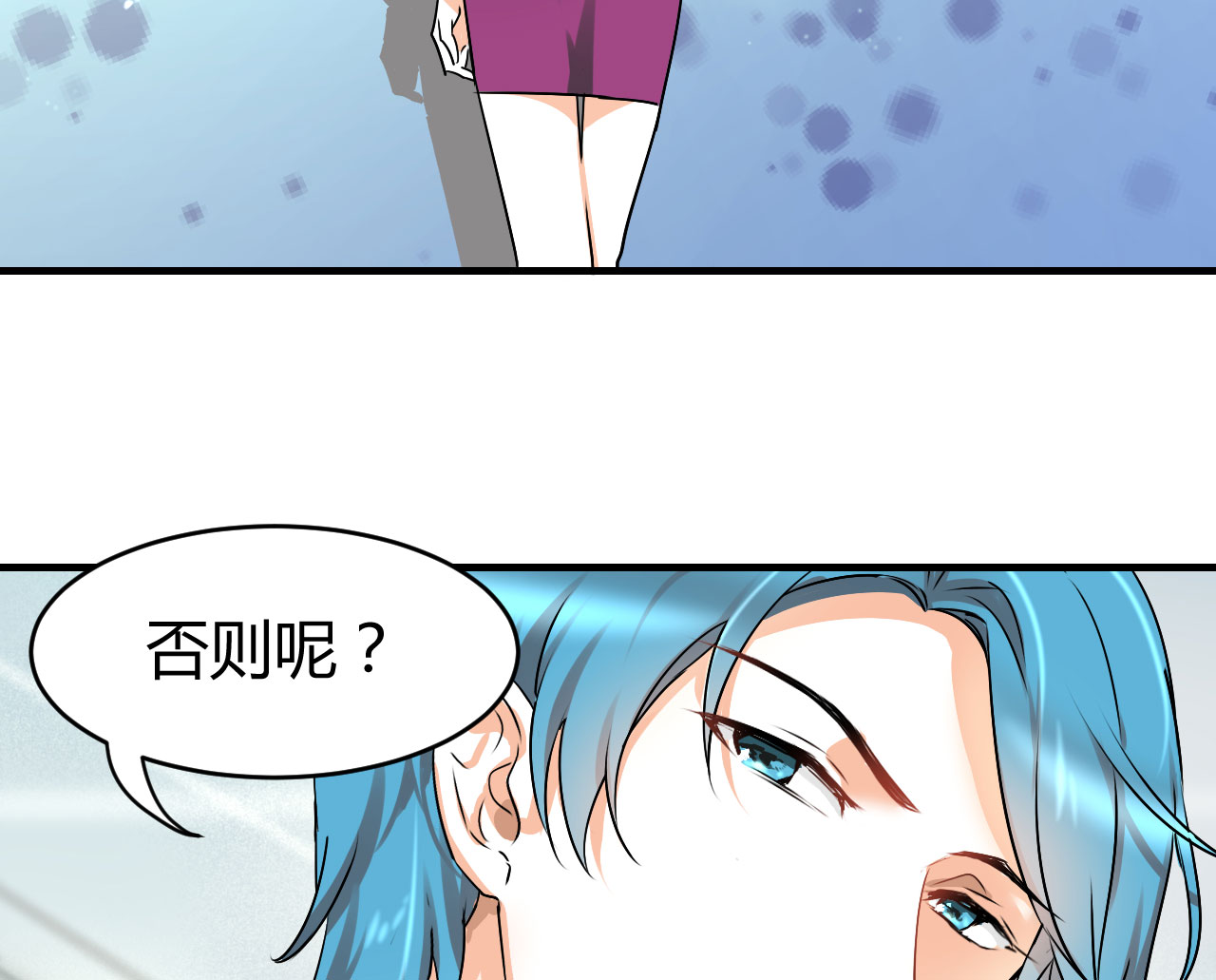 情深不抵陈年恨漫画,第18章：我是恶毒女配么？3图