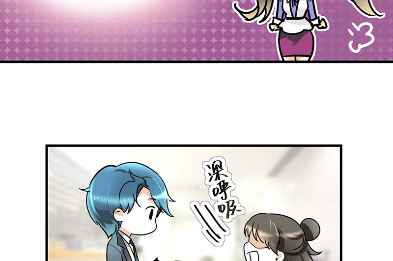 情深不抵陈年恨漫画,第14章：我睡了他的人5图