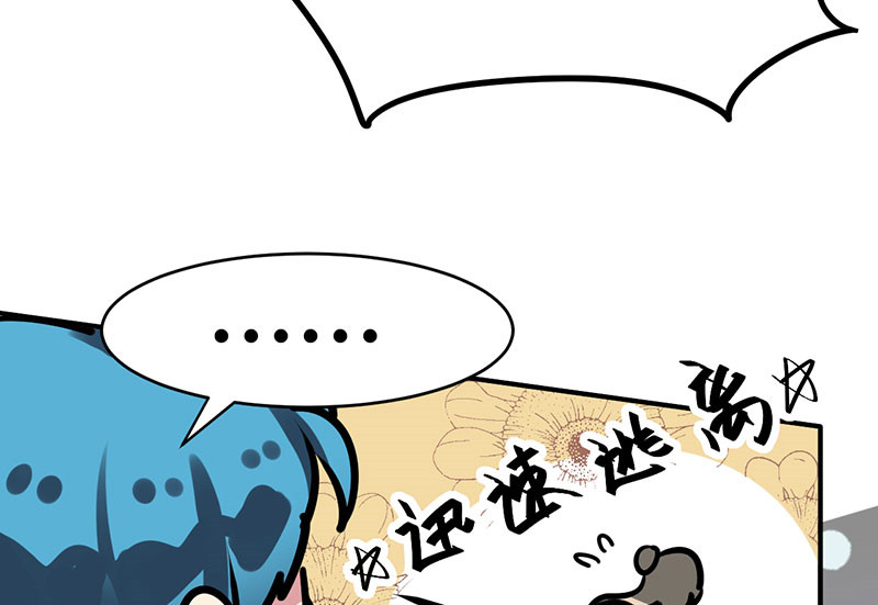 情深不抵陈年恨漫画,第14章：我睡了他的人5图