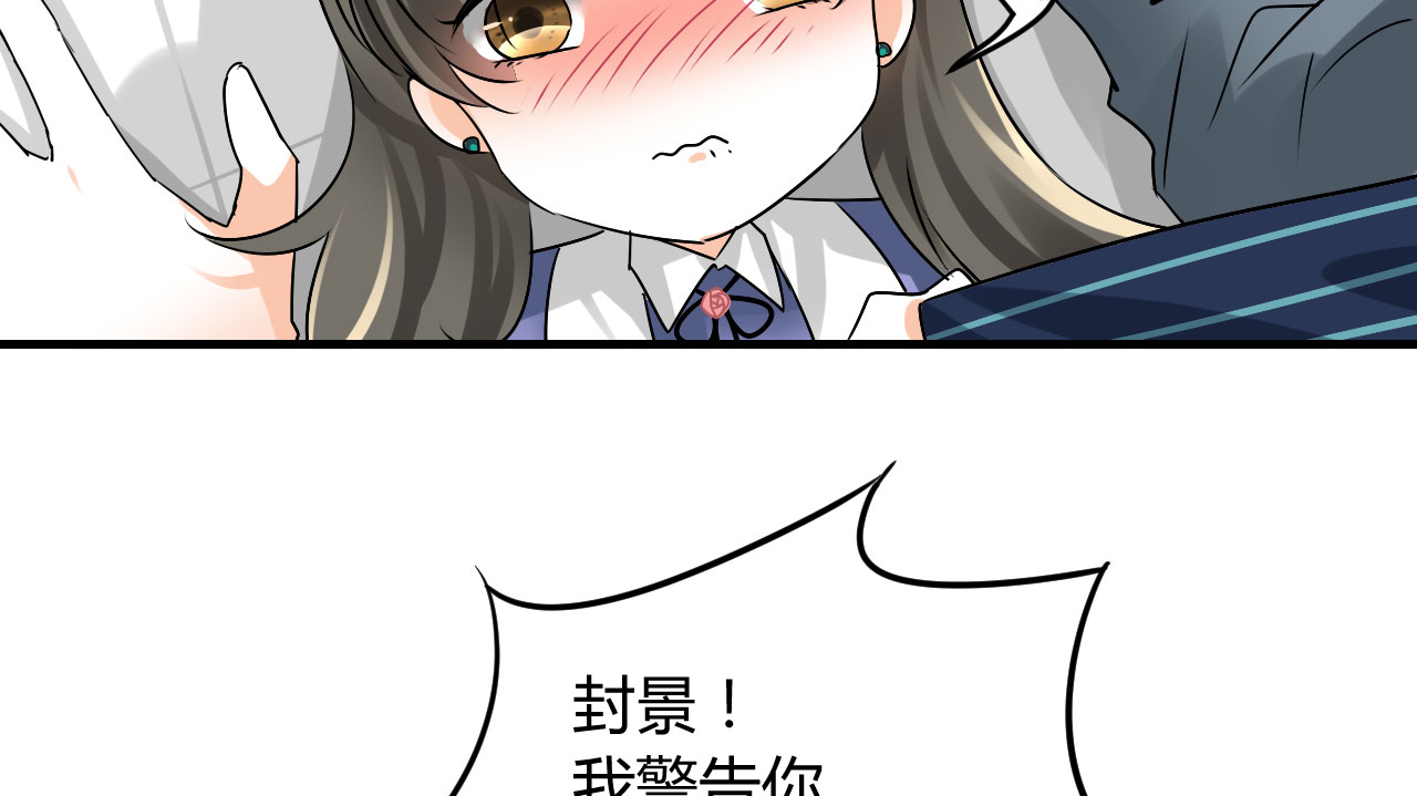 情深不抵陈年恨漫画,第23章：恰巧喜欢你内衣颜色5图