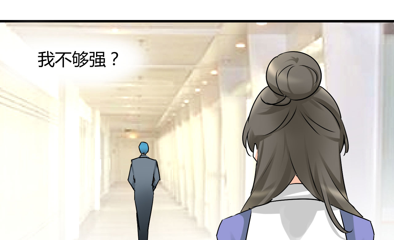 情深不抵陈年恨漫画,第18章：我是恶毒女配么？4图