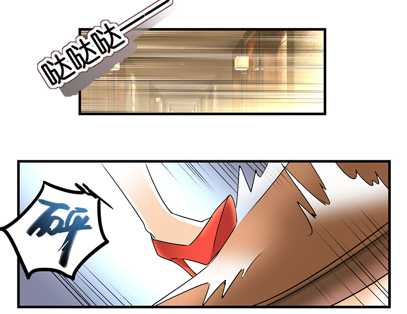 情深不抵陈年恨漫画,第1章：姐是来被伺候的4图