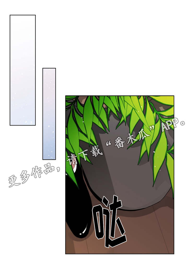 无声体验漫画,第44章：嫉妒2图