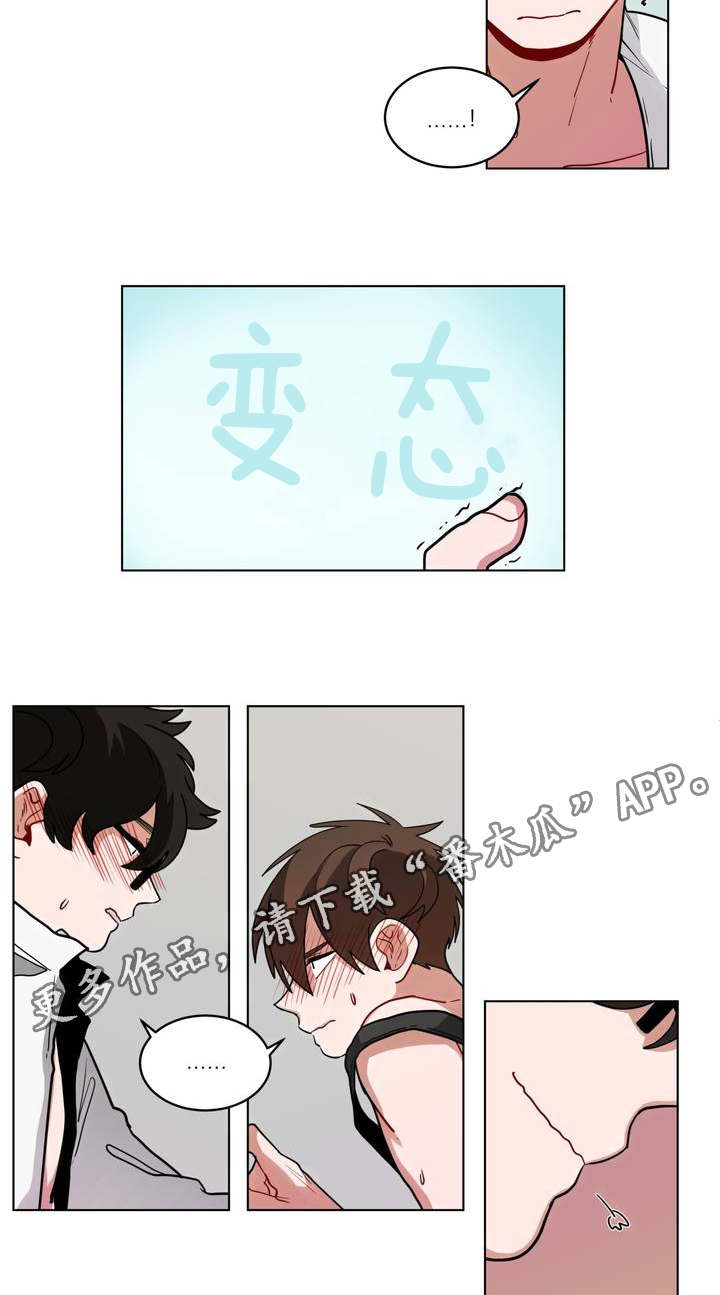 无声体验后续漫画,第65章：很舒服3图