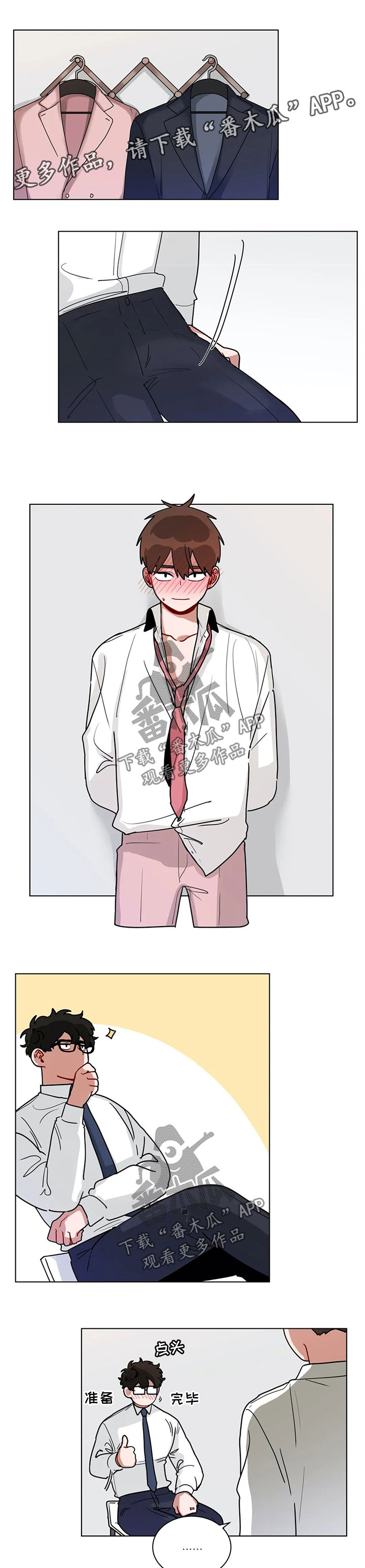 无声体验下拉式免费阅读无删减漫画,第182章：压力4图