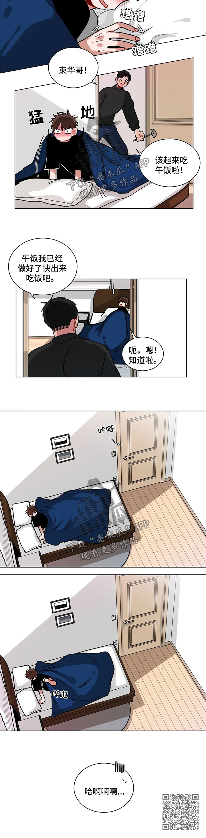 无声体验下拉式免费阅读无删减漫画,第128章：情侣对戒4图