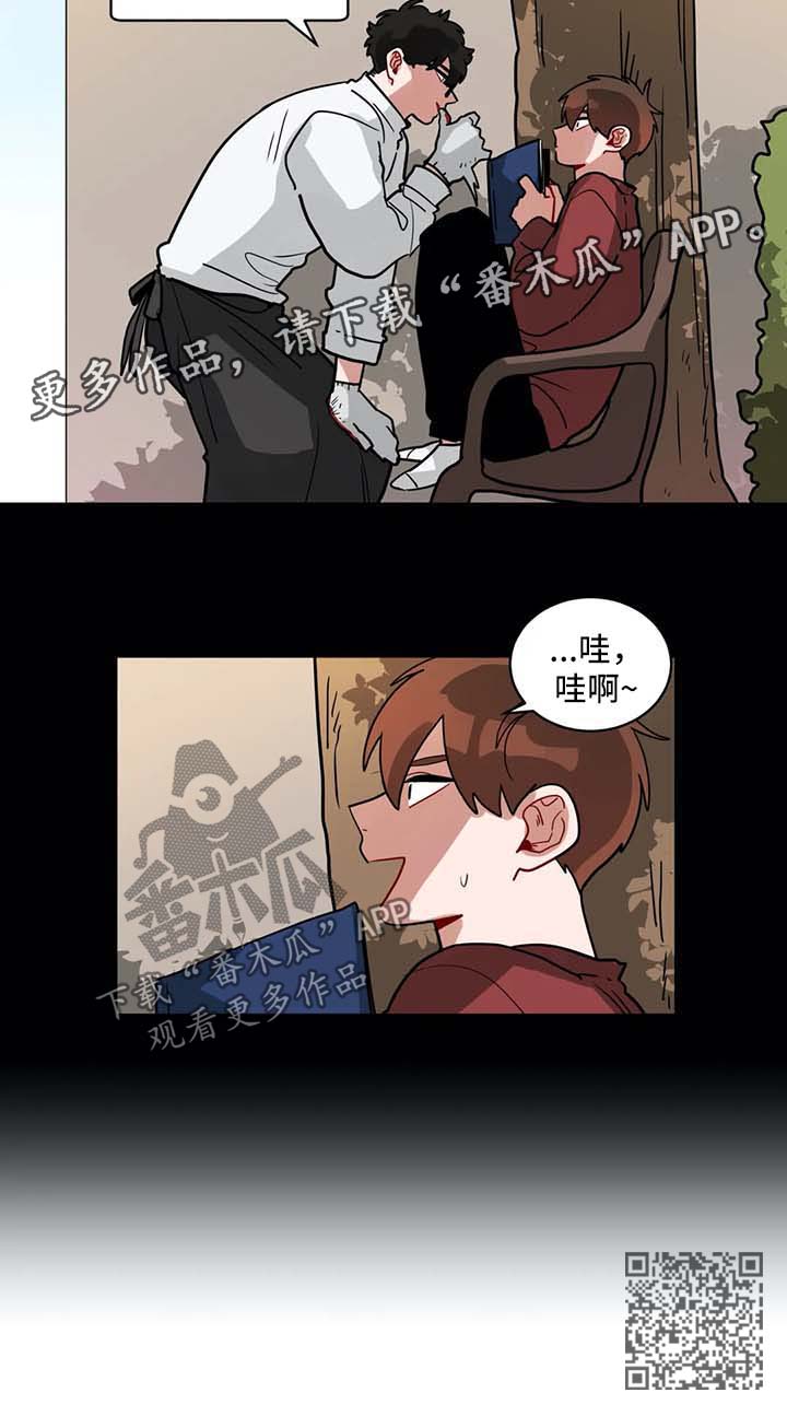 无声胜有声漫画,第144章：安心学习吧1图