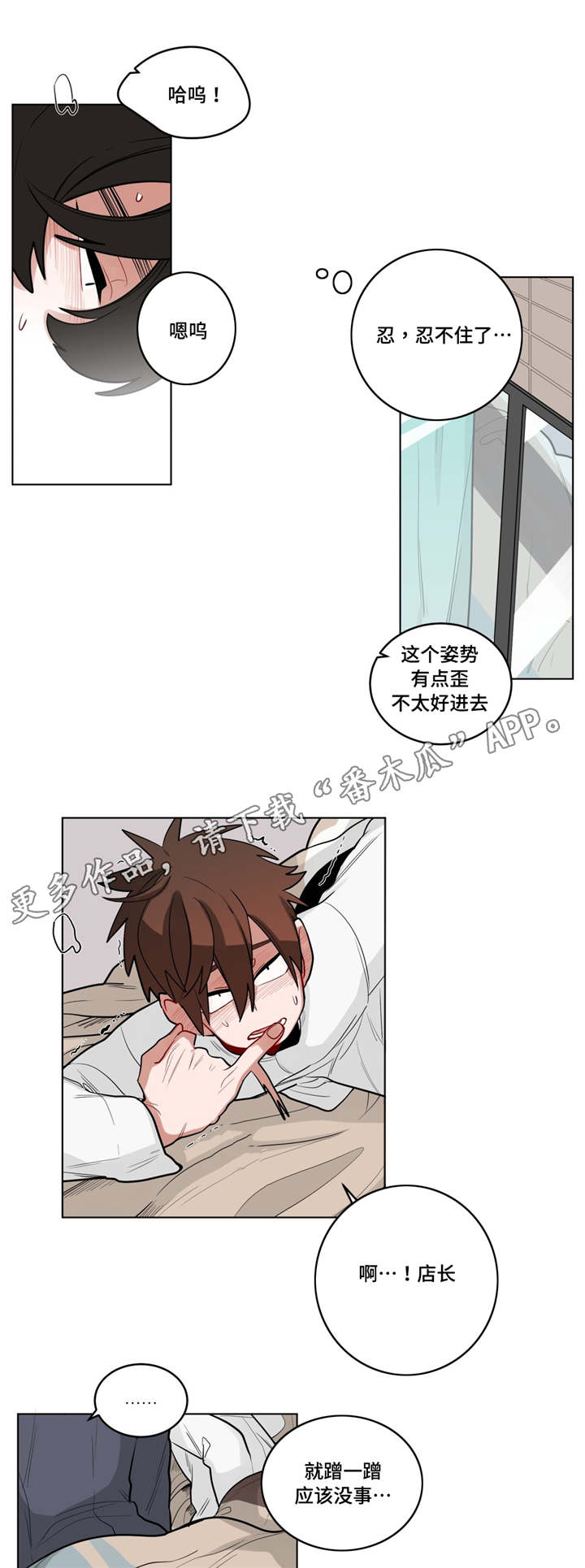 无声的雨孟庭苇完整版漫画,第36章：把房子退掉吧1图