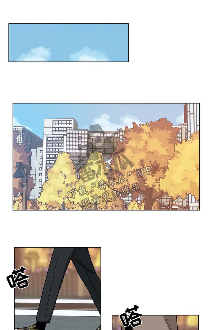 无声体验漫画,第172章：陪你玩1图