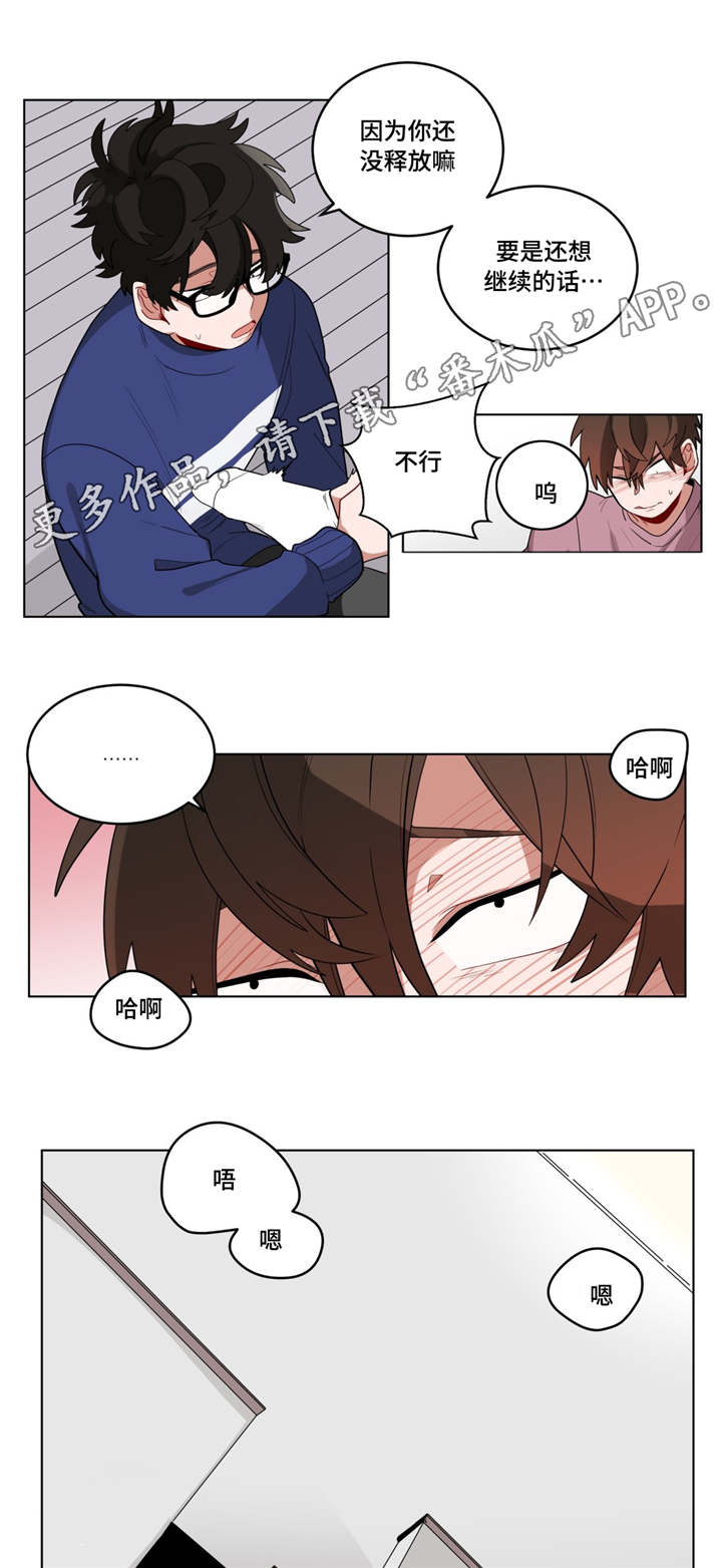 无声胜有声漫画,第20章：黑社会？1图