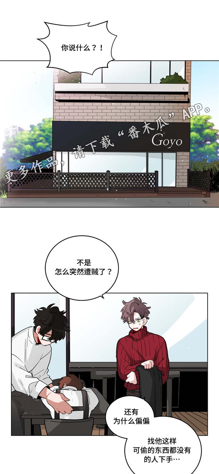 无声体验下拉式免费阅读无删减漫画,第27章：归来5图