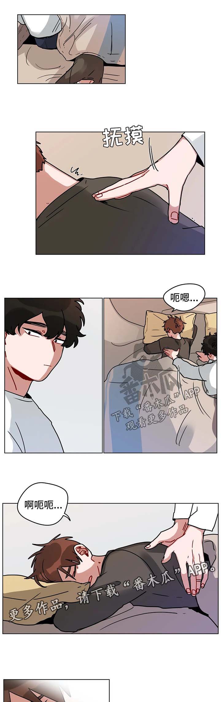 无声体验男主名字漫画,第174章：招聘1图