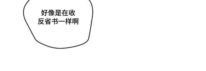 无声体验漫画,第23章：可以吗2图