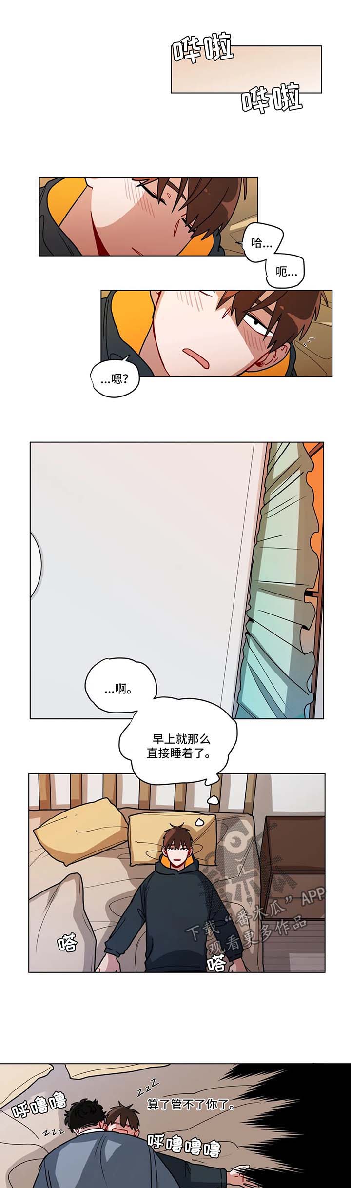无声体验男主名字漫画,第122章：坦白1图