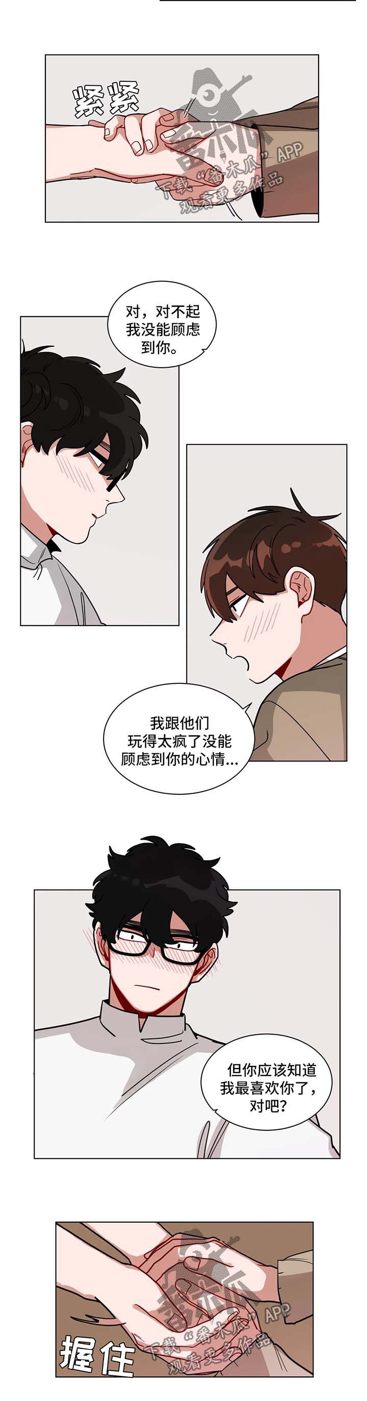 无声体验漫画在线完整免费观看漫画,第125章：注意一点2图