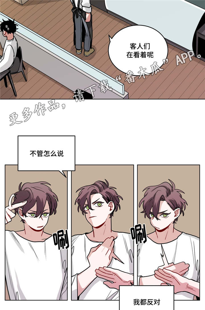 无声体验漫画无广告漫画,第65章：很舒服1图