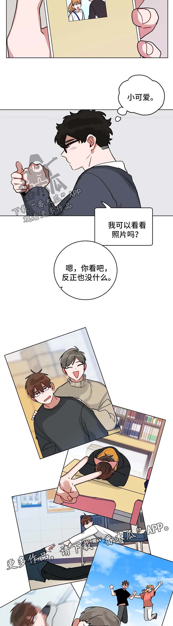 无声体验漫画在线阅读免费漫画,第162章：照片3图