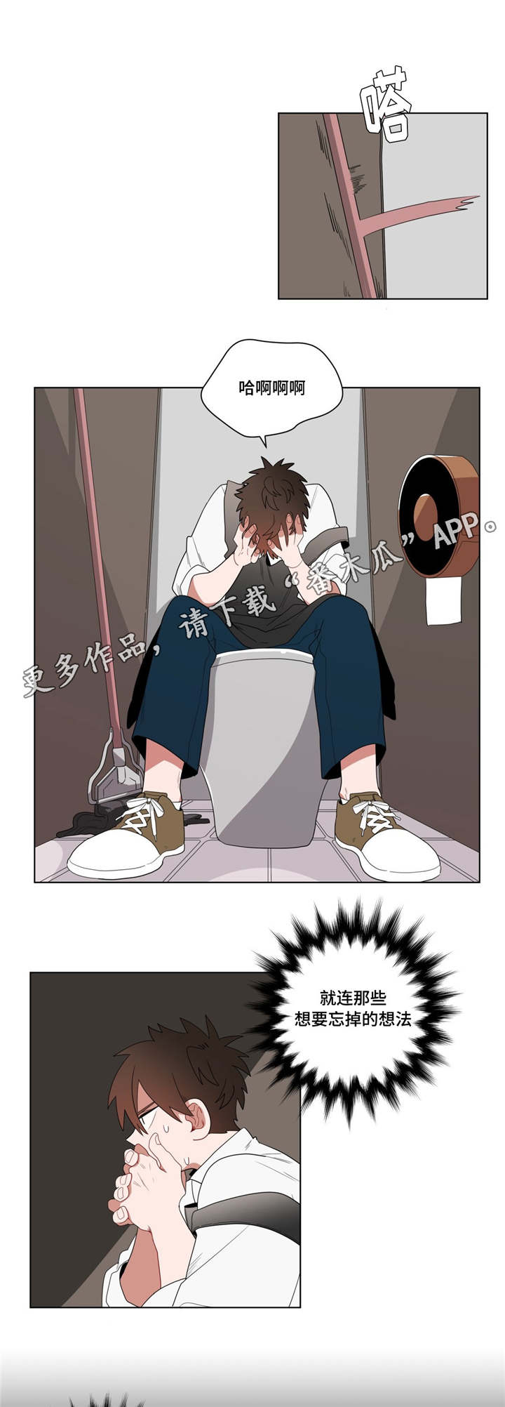 无声体验男主名字漫画,第11章：前辈的暗恋对象2图