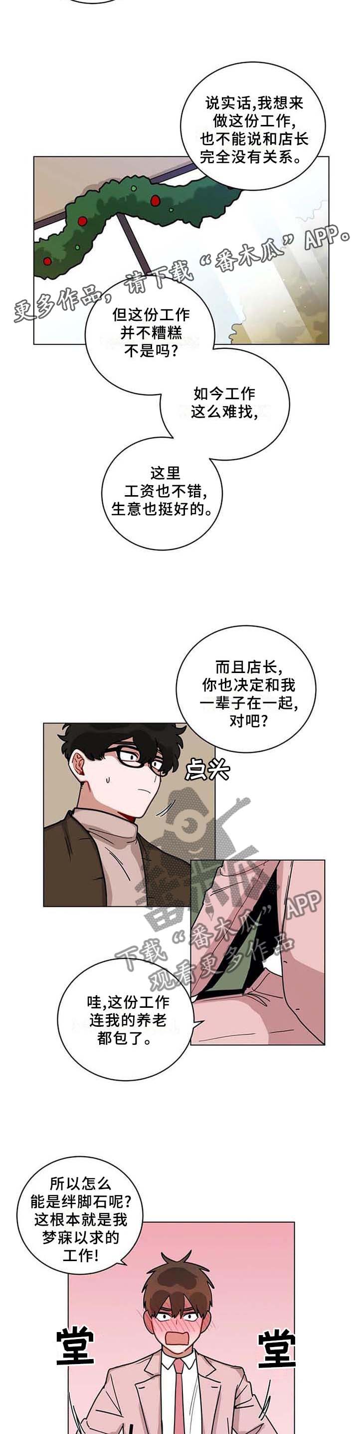 无声体验漫画在线观看完整版漫画,第187章：通过2图