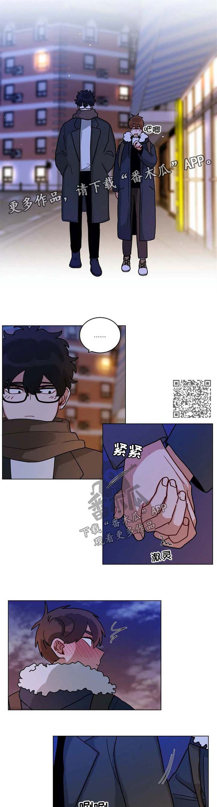 无声体验漫画在线完整免费观看漫画,第177章：圣诞树3图