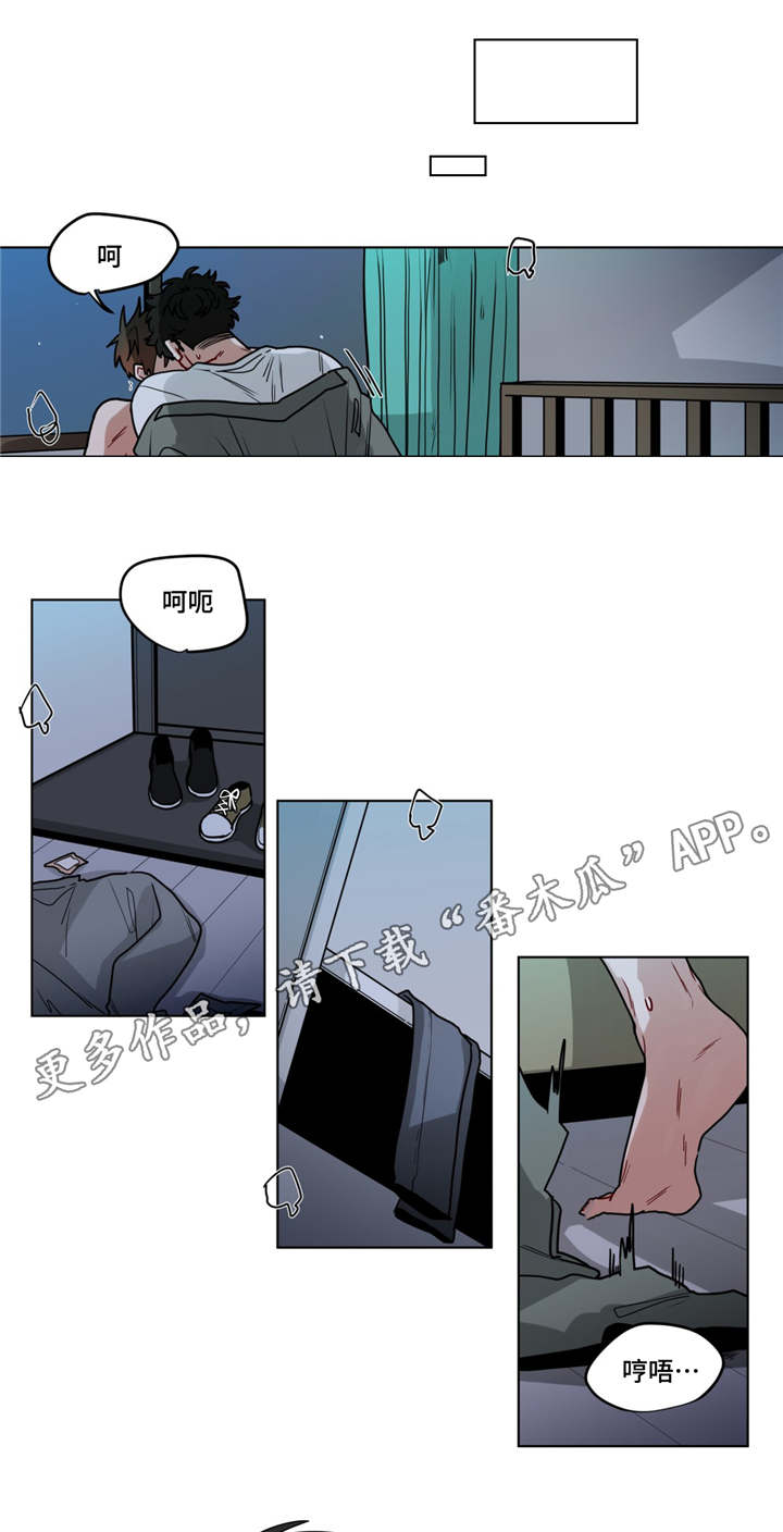 无声胜有声漫画,第70章：我要疯了3图