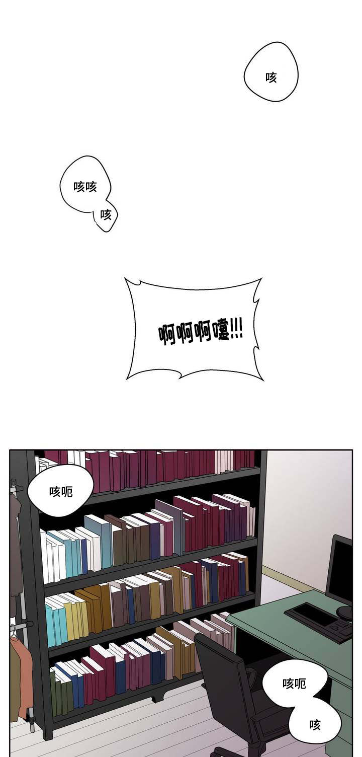 无声体验男主名字漫画,第1章：被砸到的工作5图