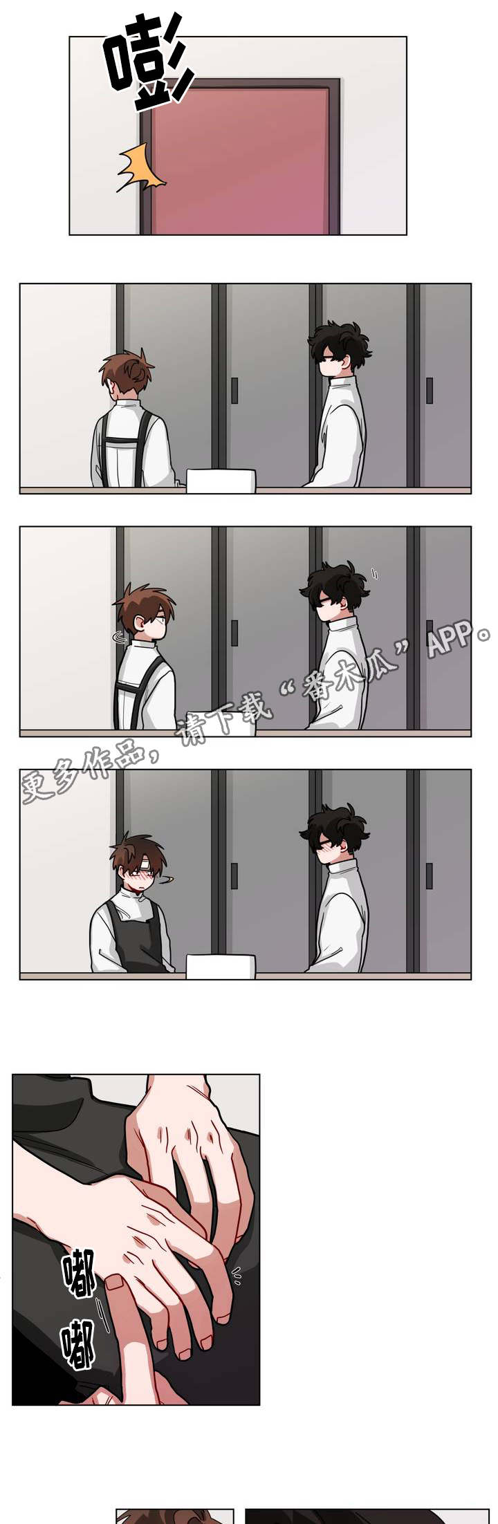 无声体验全集免费漫画,第68章：问问题1图