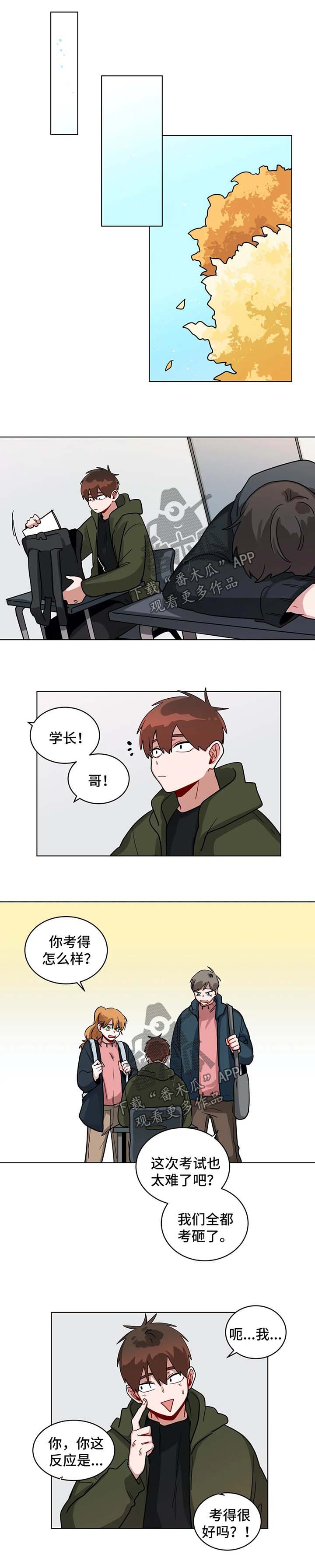 无声体验漫画在线阅读免费漫画,第148章：多虑了1图