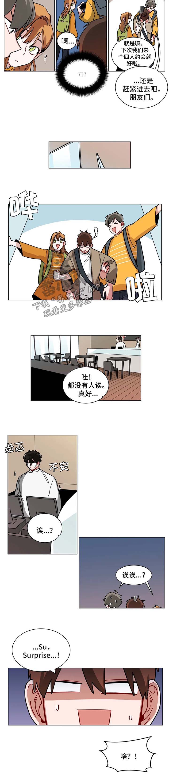 无声体验漫画在线观看完整版漫画,第123章：吃醋3图
