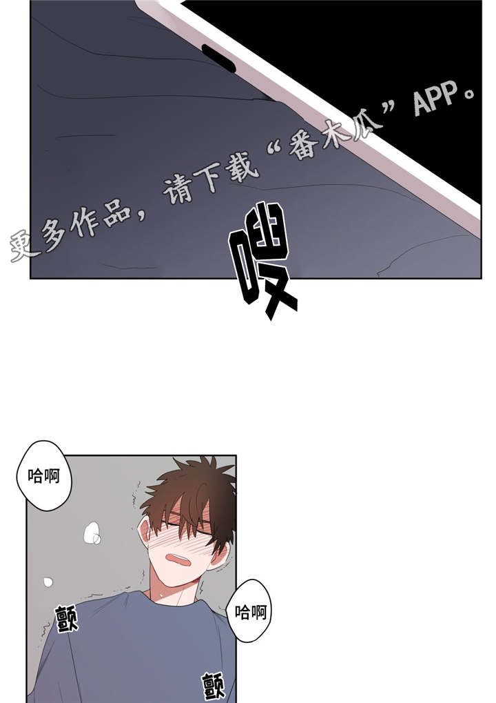 无声体验漫画无广告漫画,第7章：接触2图