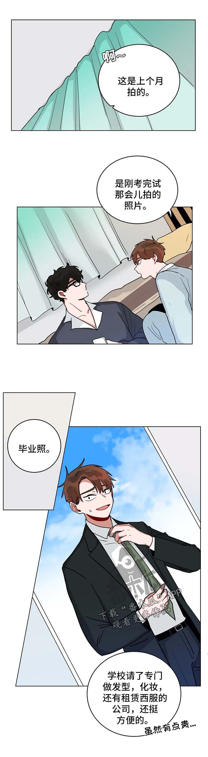 无声体验全集免费漫画,第163章：制服1图